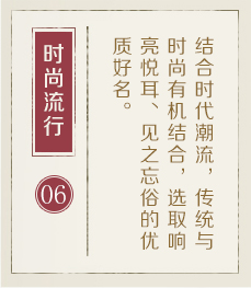 张北起名流程六